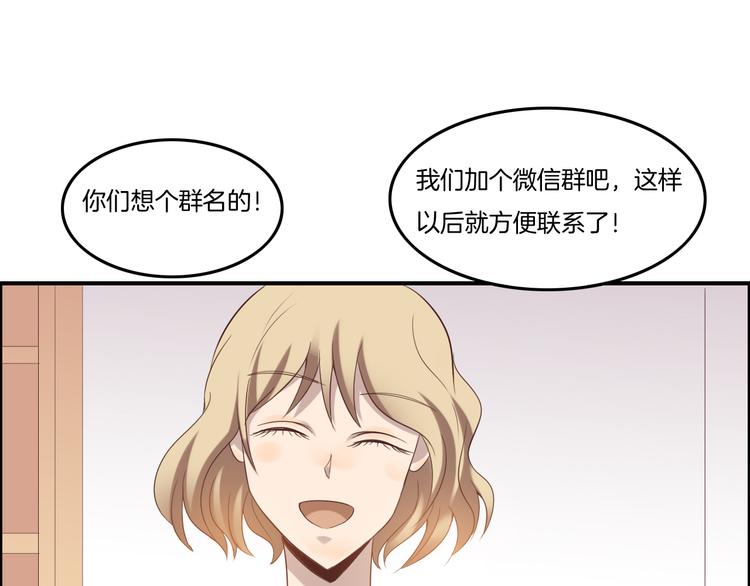 第14话 订阅16