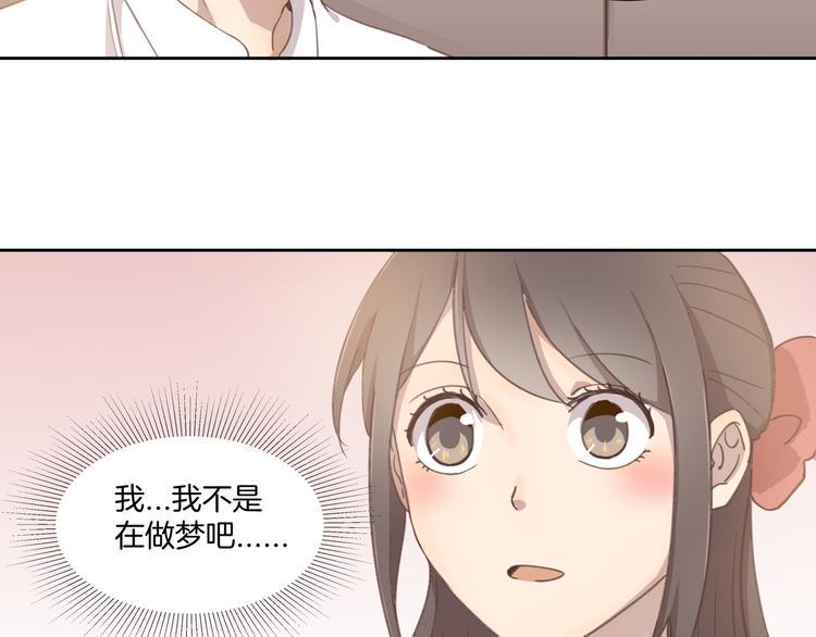 第1话 学长37