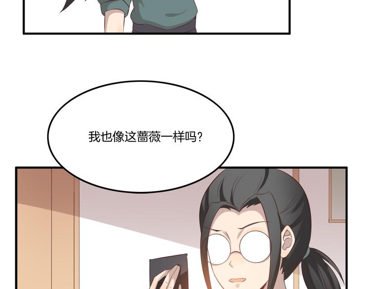 第11话 含义43