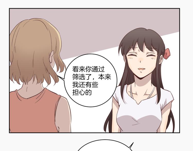第5话 再会51