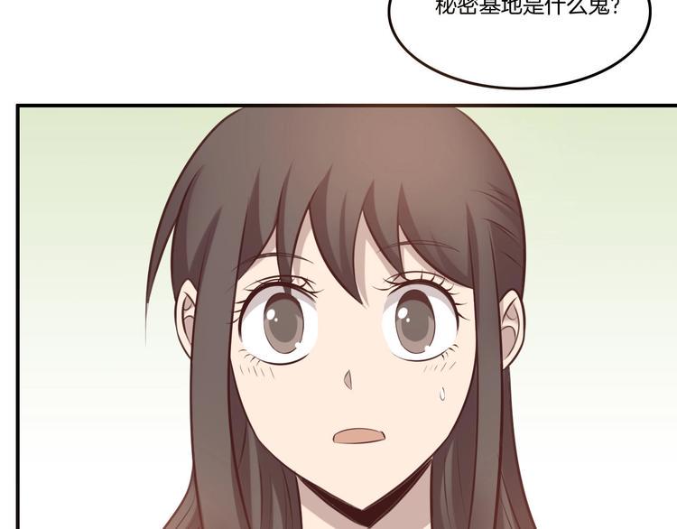 第15话 奶茶63
