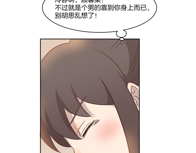 第4话 搭讪？48
