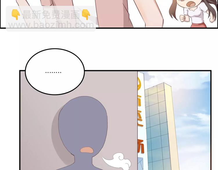 第16话 跟踪34