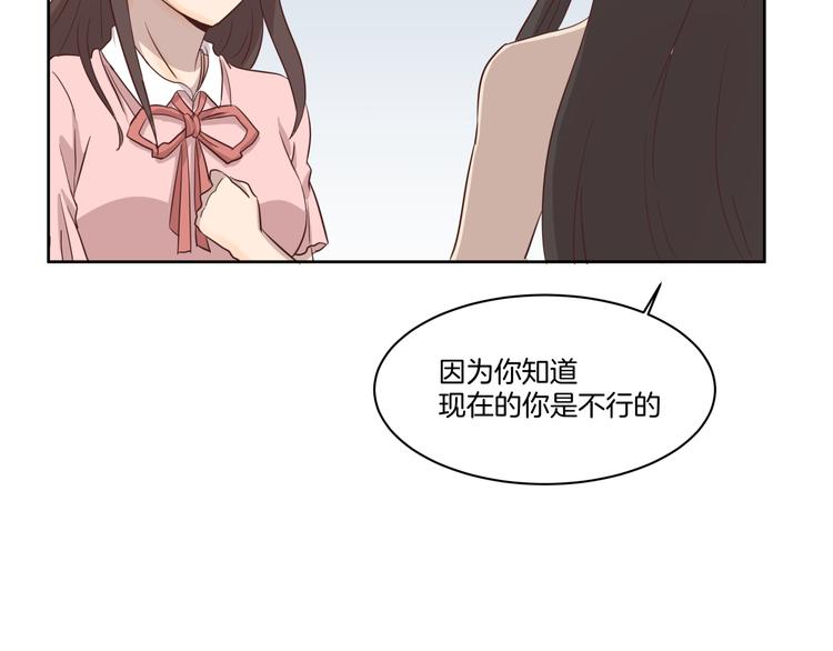 第4话 搭讪？10