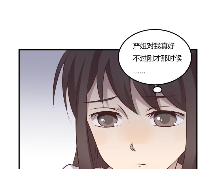 第14话 订阅42