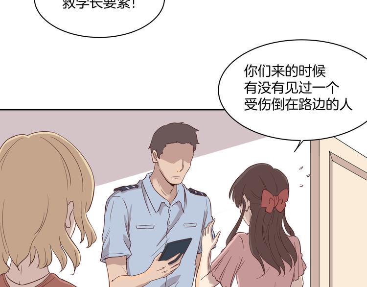 第2话 被救42