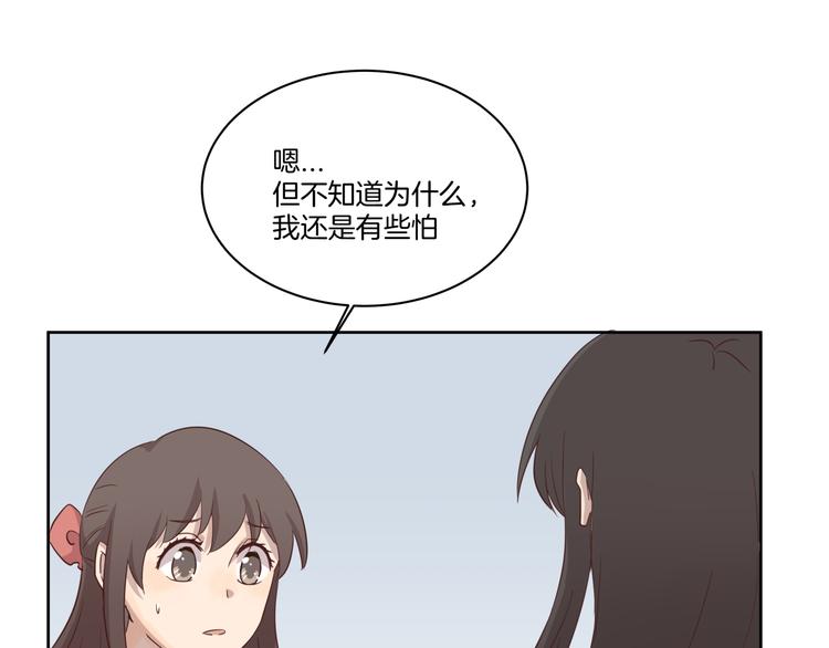 第4话 搭讪？9