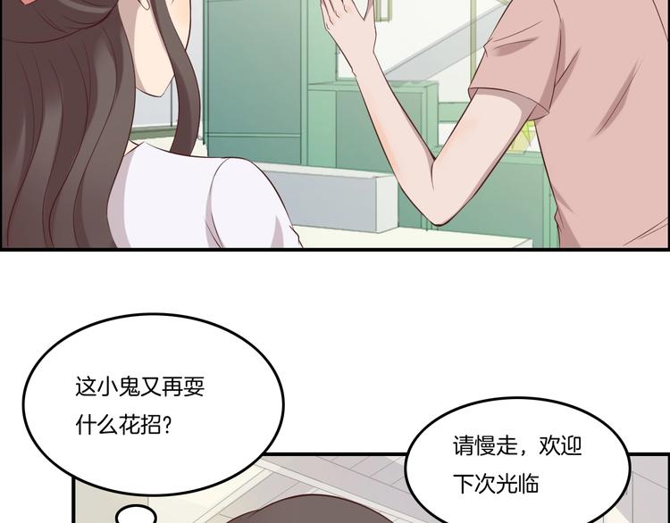 第16话 跟踪5