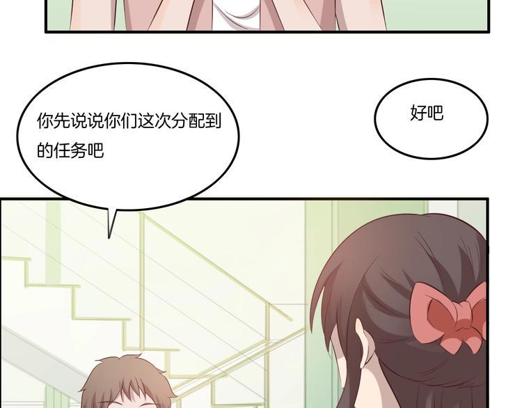 第15话 奶茶53