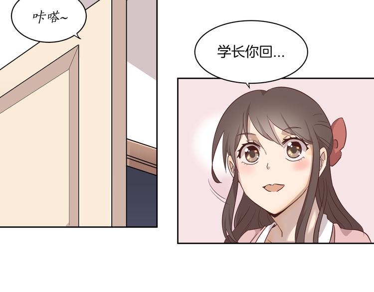 第2话 被救12