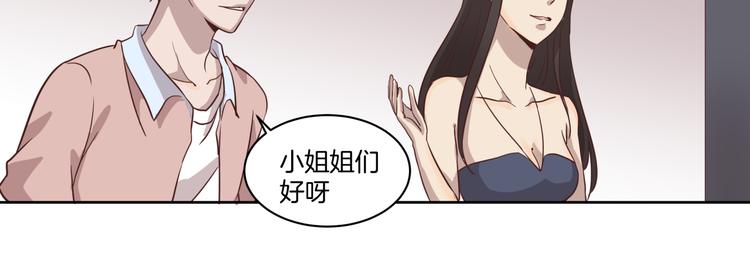 第6话 测试8