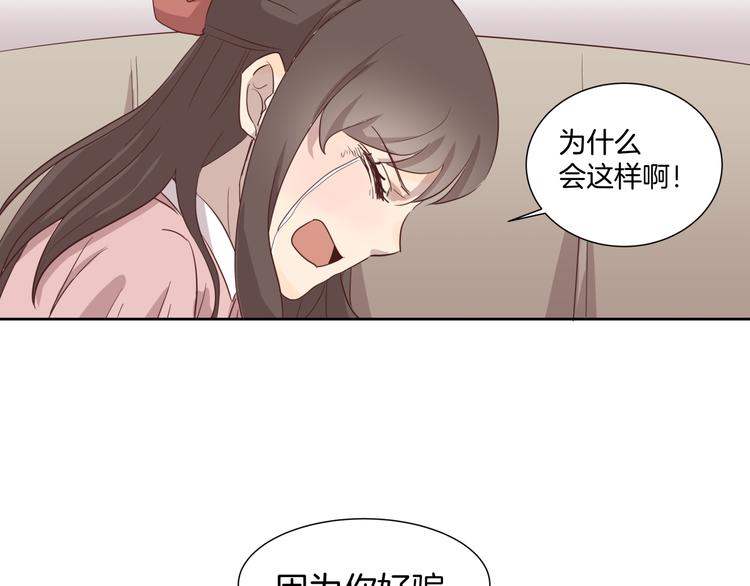 第3话 花园30