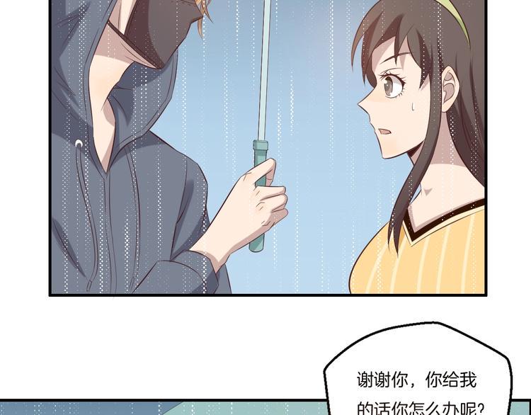 第20话 邂逅44