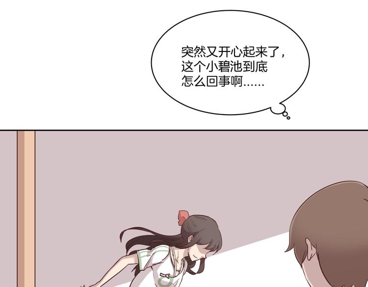 第5话 再会42