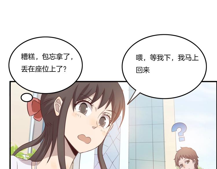 第16话 跟踪7