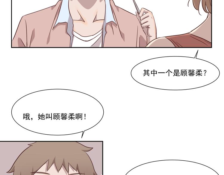 第7话 注意23