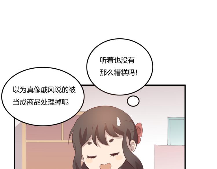 第11话 含义22
