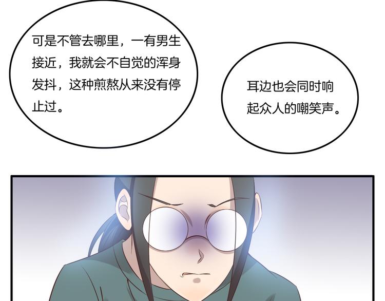 第13话 回忆（下）25