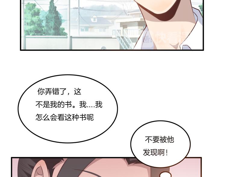 第12话 回忆（上）32