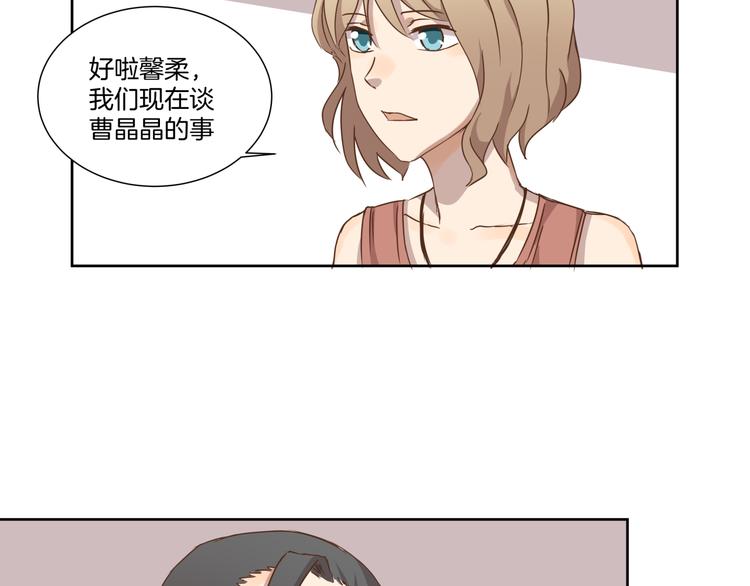 第8话 病症54