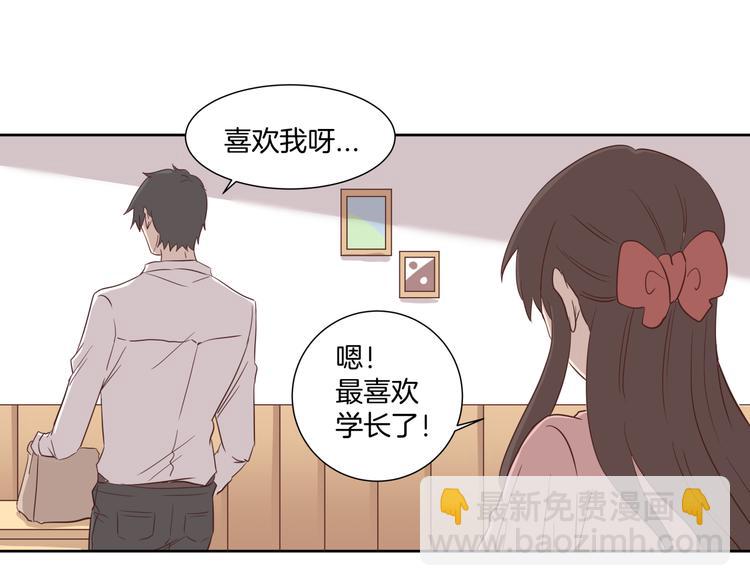 第3话 花园16