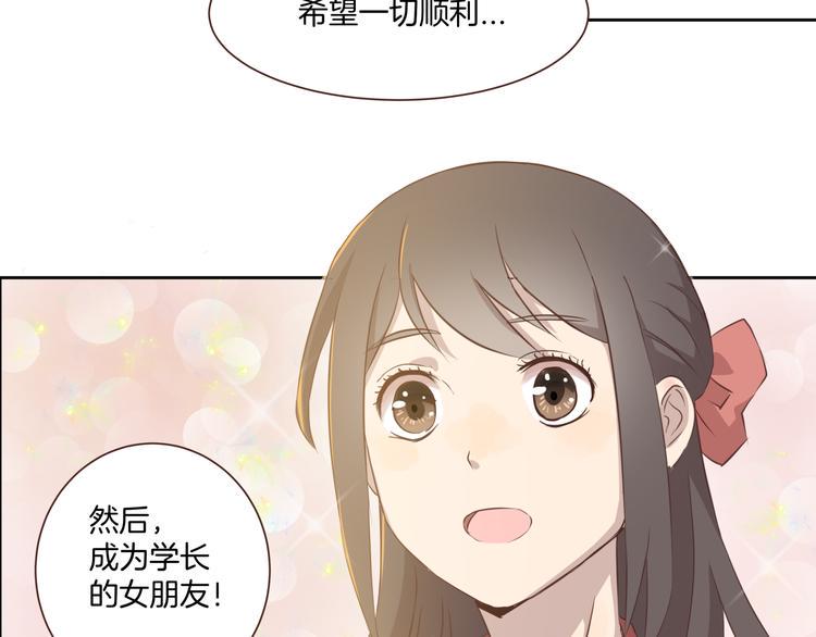 第1话 学长6
