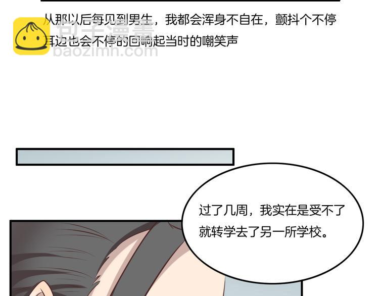 第13话 回忆（下）23