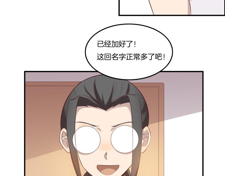第14话 订阅21