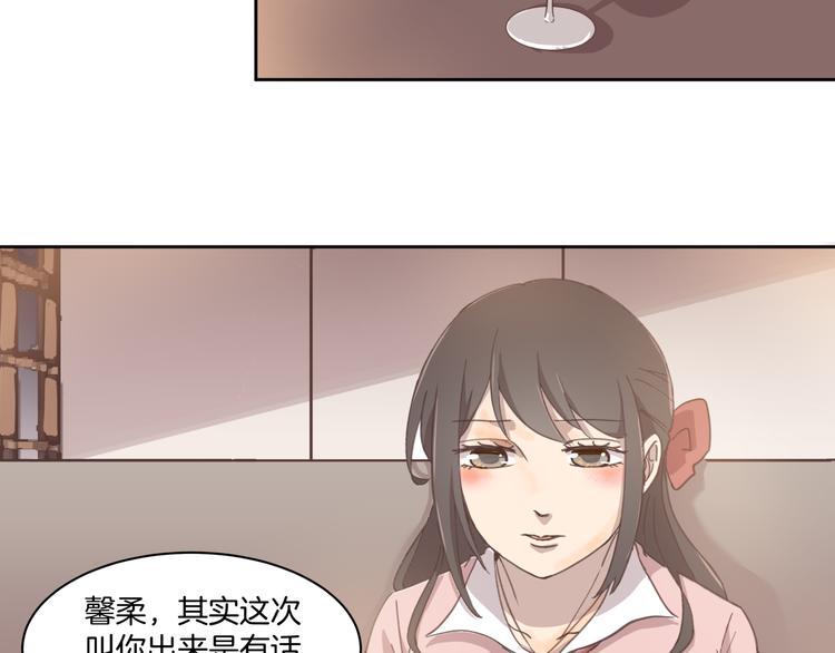 第1话 学长35