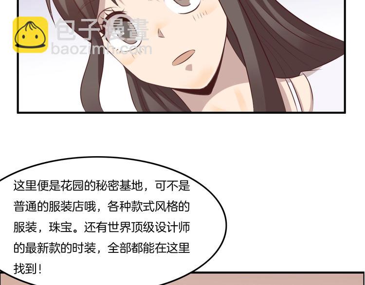 第17话 变身20