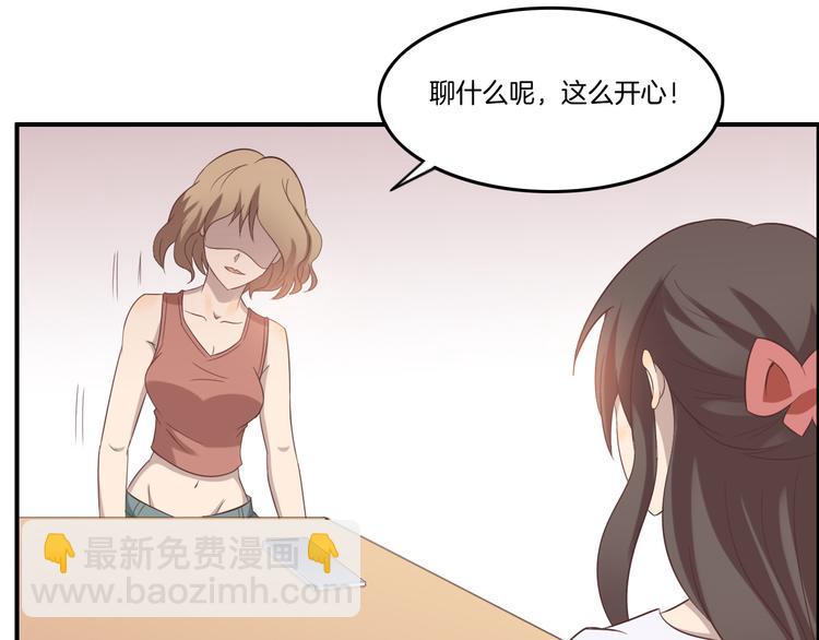 第14话 订阅9