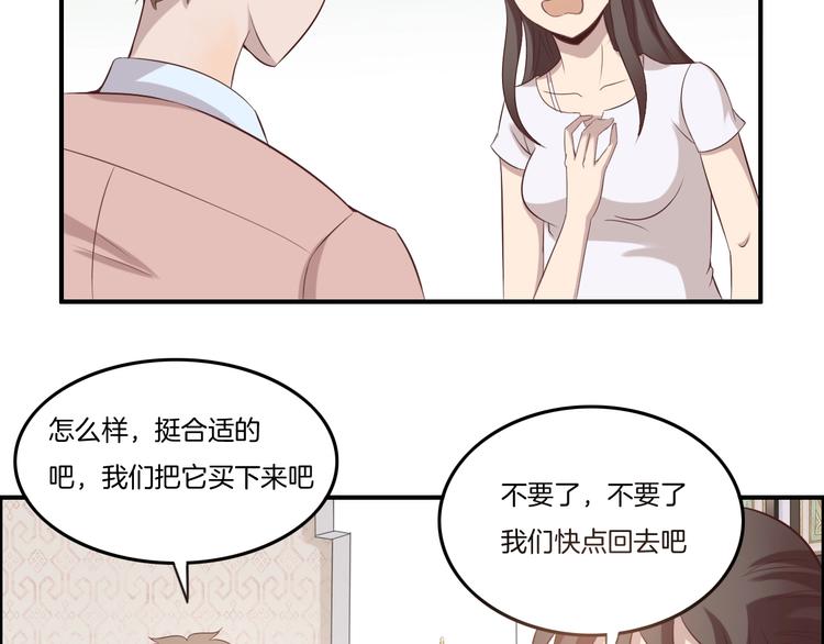 第17话 变身68