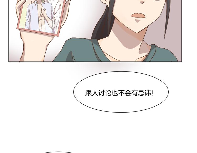 第8话 病症58
