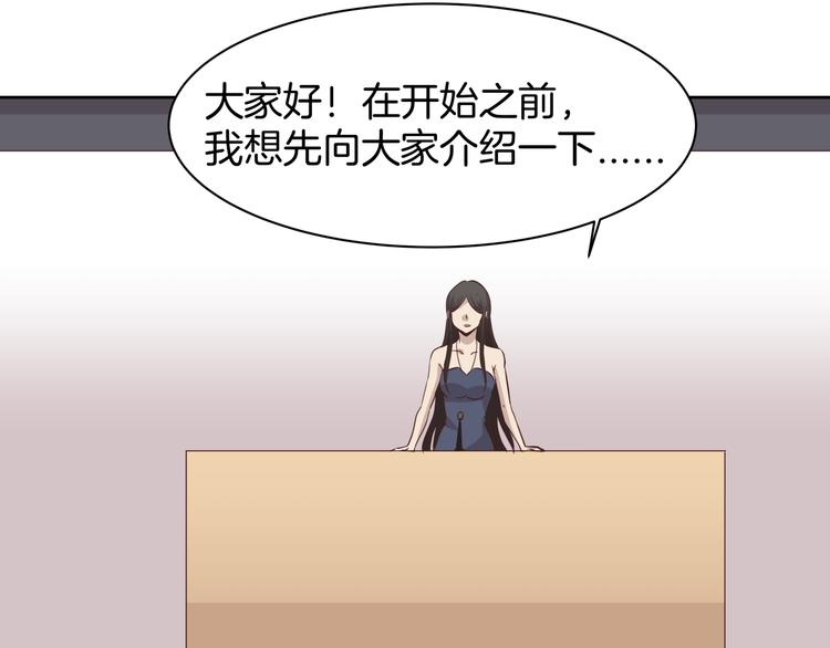 第5话 再会60