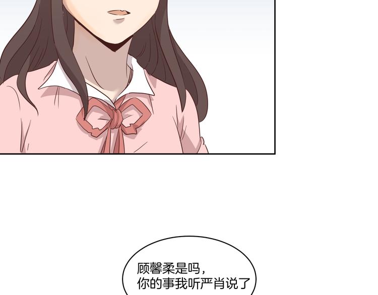 第4话 搭讪？6