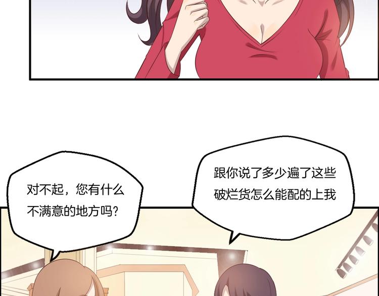 第18话 土包子4