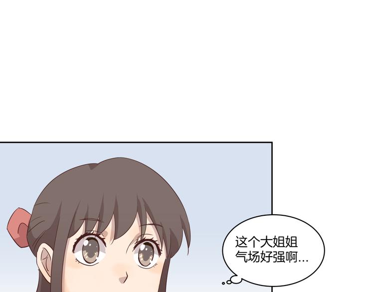 第4话 搭讪？5