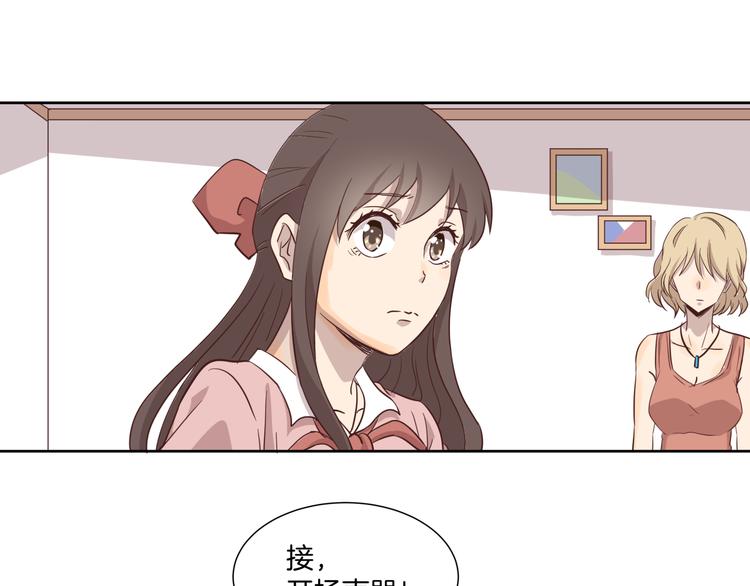 第3话 花园3