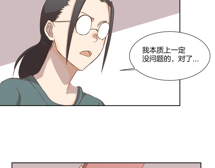 第8话 病症55