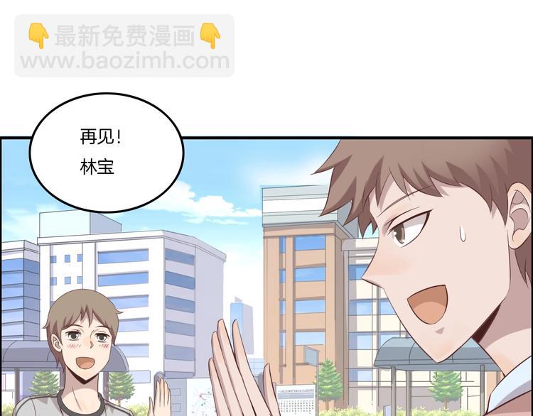 第16话 跟踪53