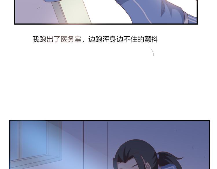 第13话 回忆（下）20