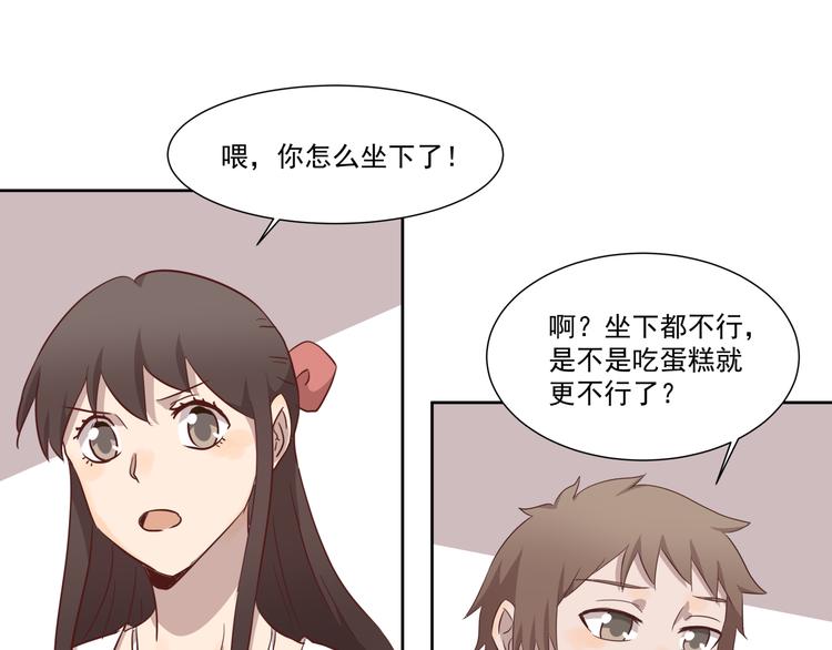 第7话 注意9