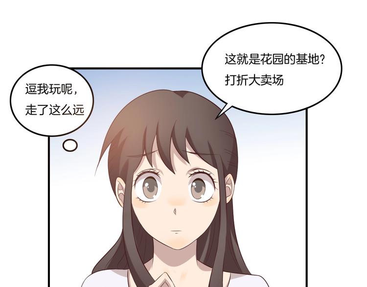 第17话 变身3