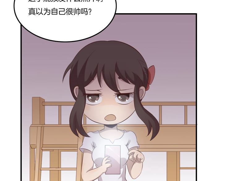 第15话 奶茶14