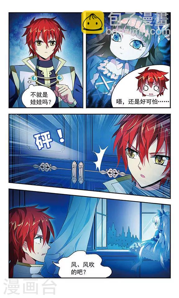 第3话6