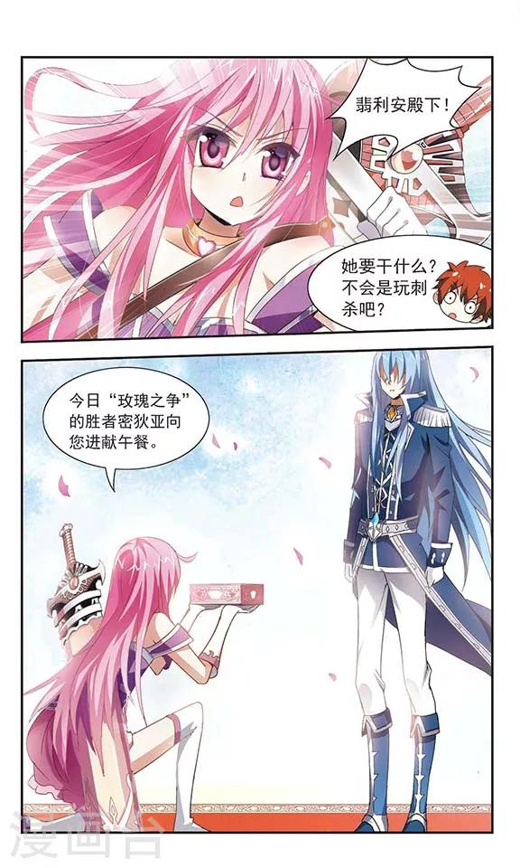 第4话17