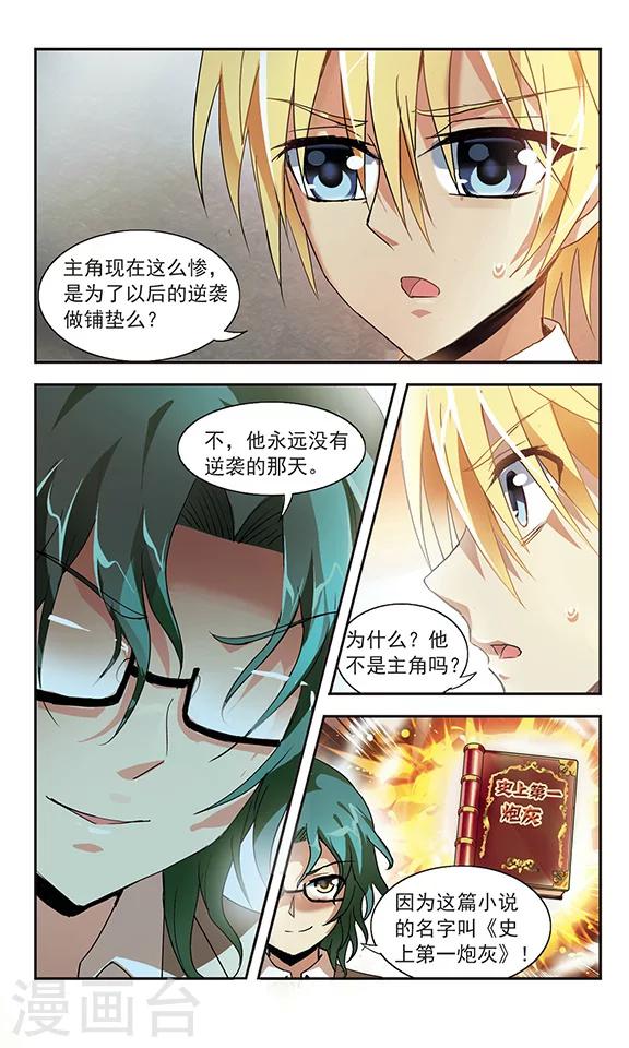 第7话18