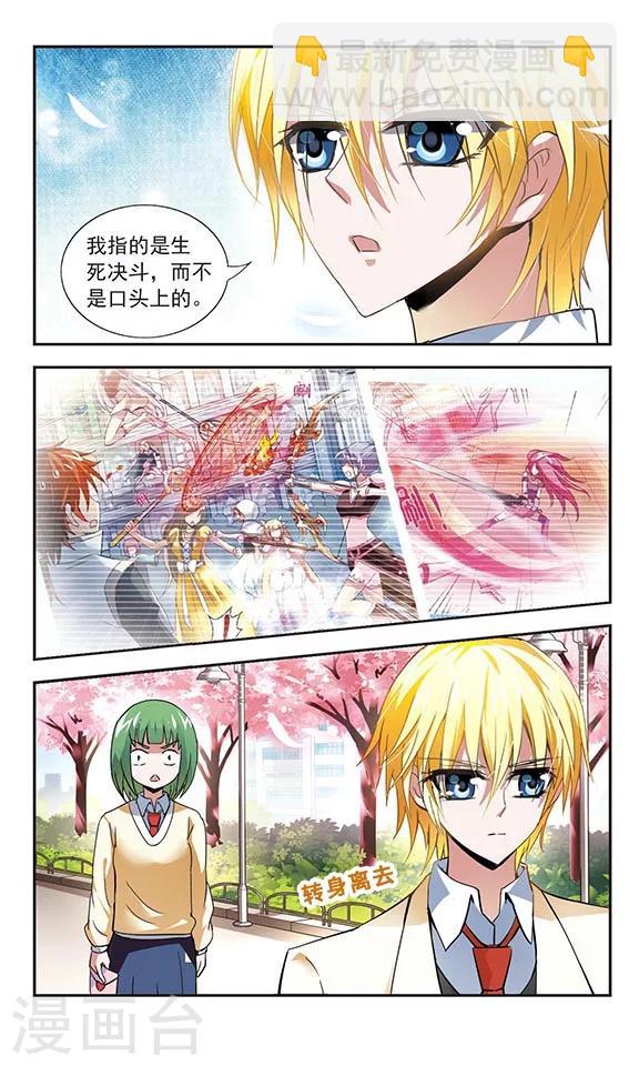第6话6