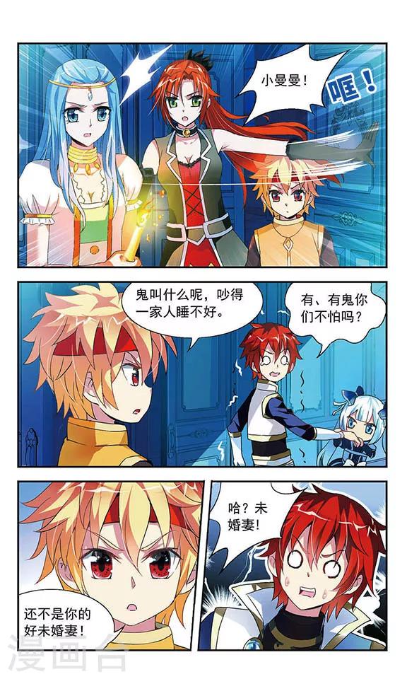 第3话13
