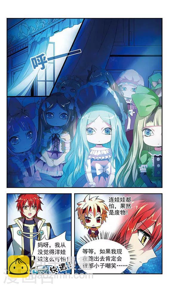 第3话5